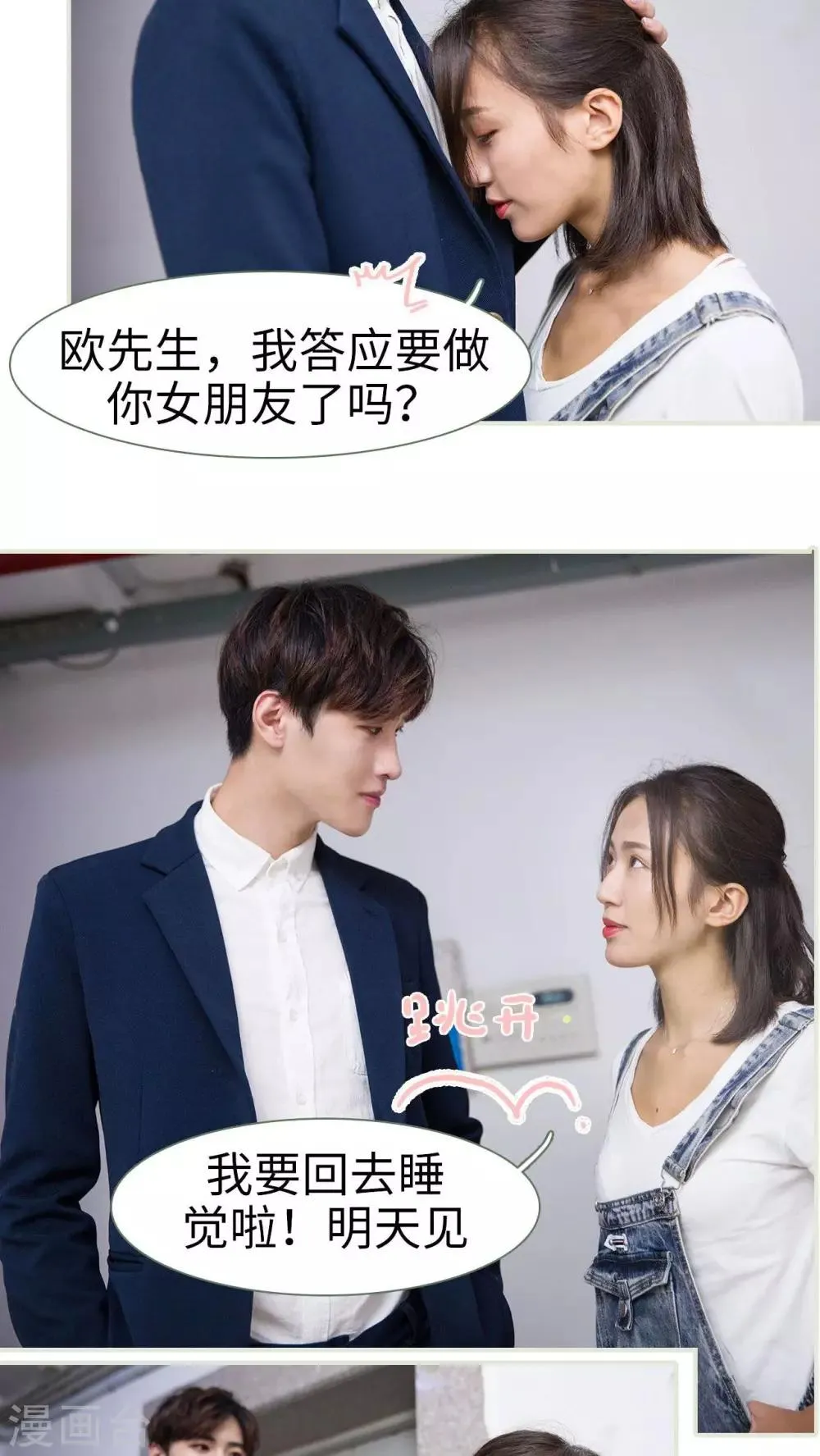 第45话 第12页