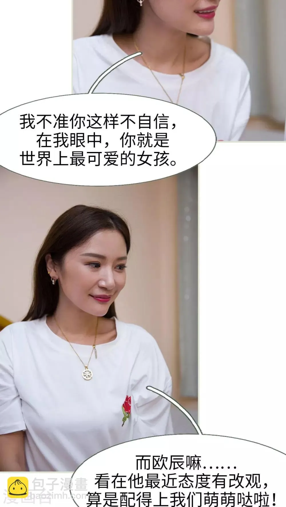 第46话 第12页