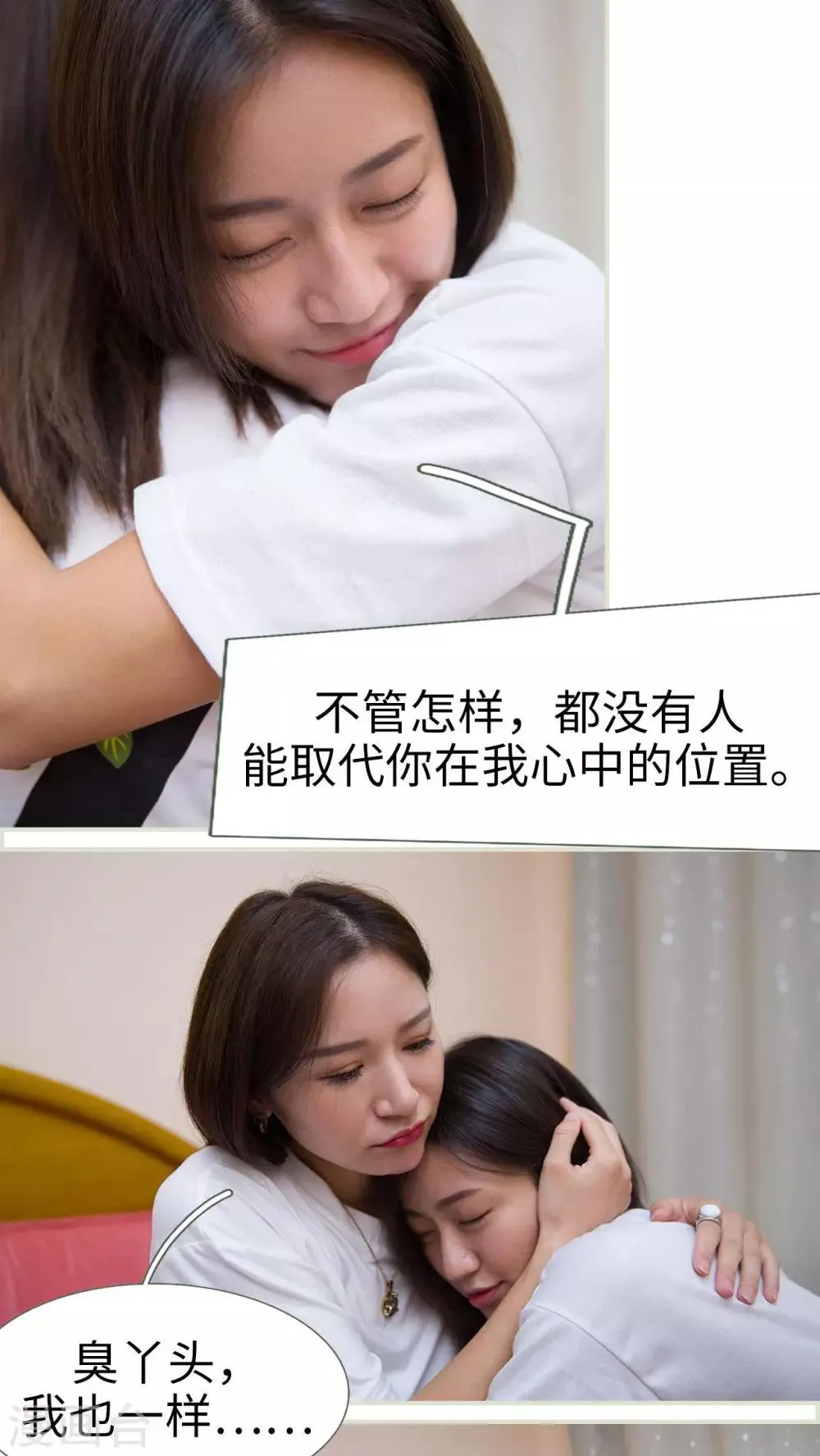第46话 第15页