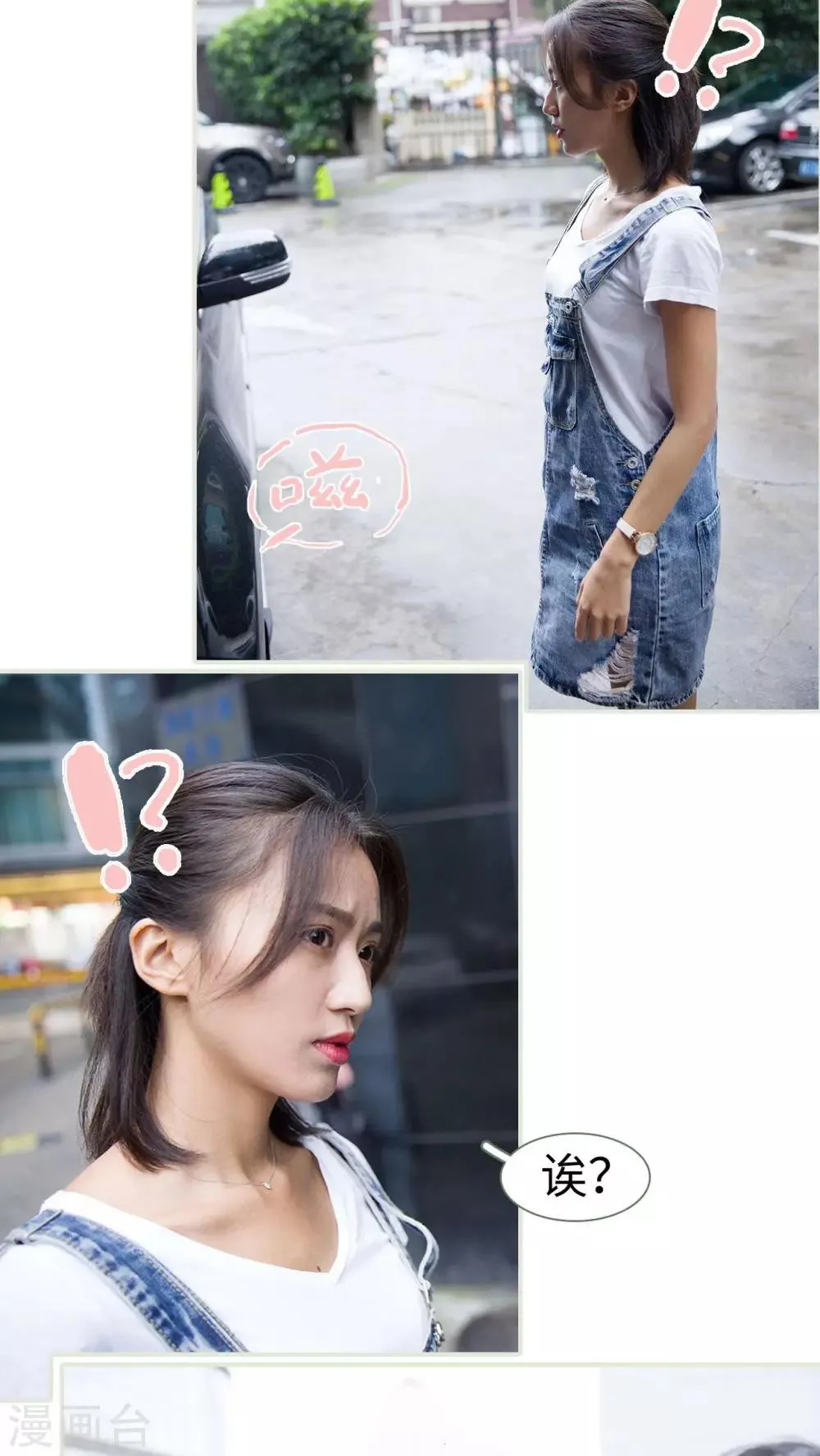 第47话 第3页
