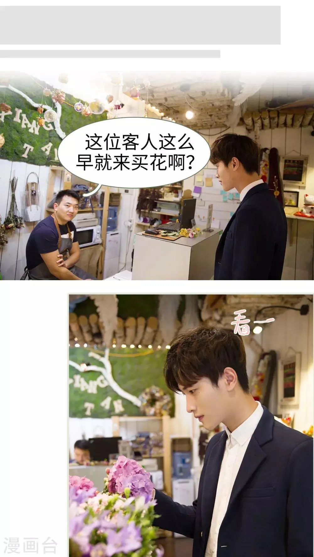 第47话 第11页