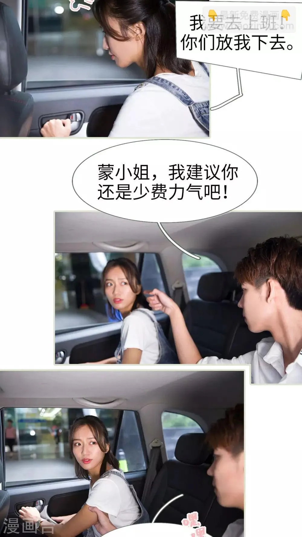第48话 第4页