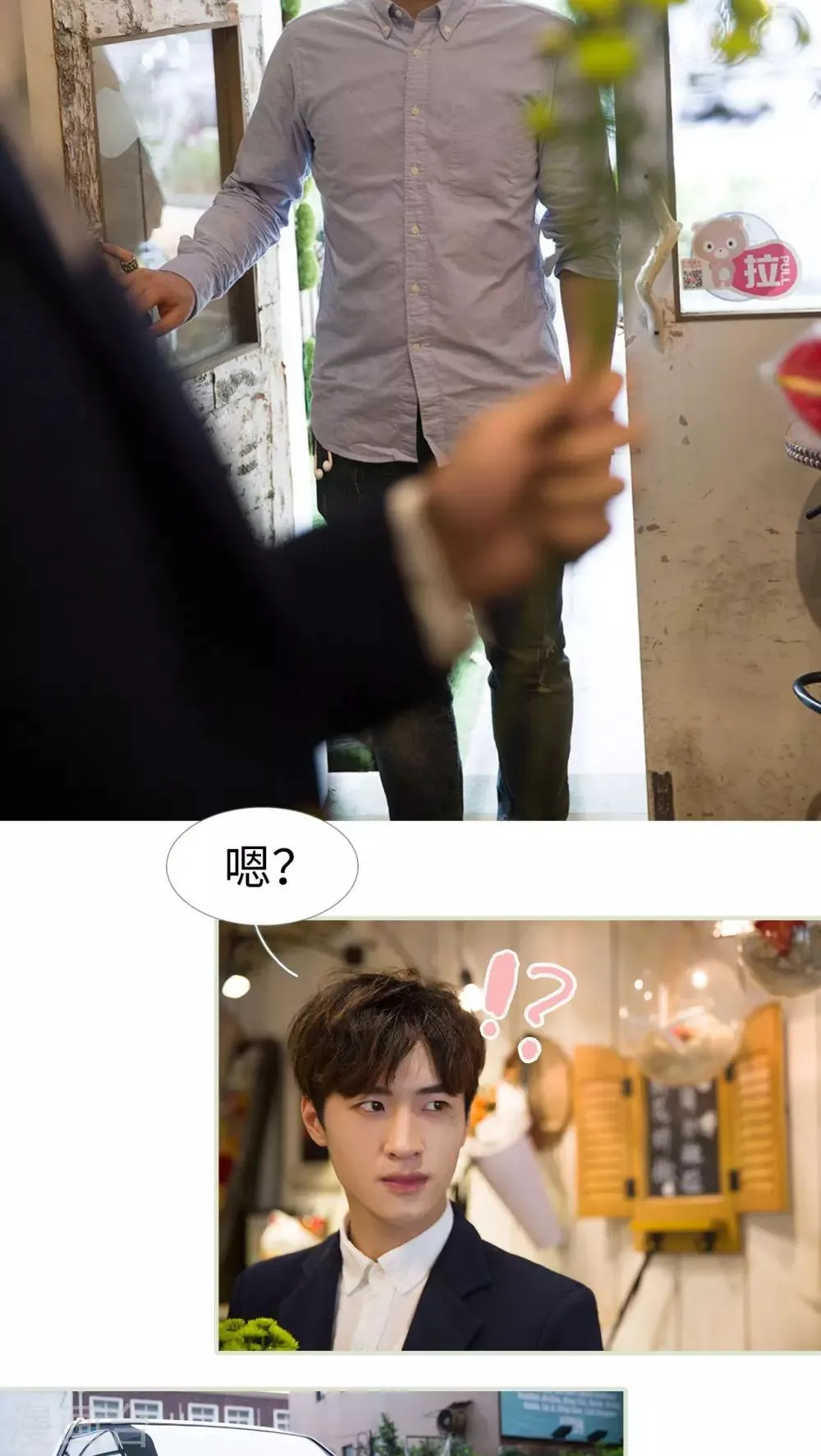 第48话 第10页