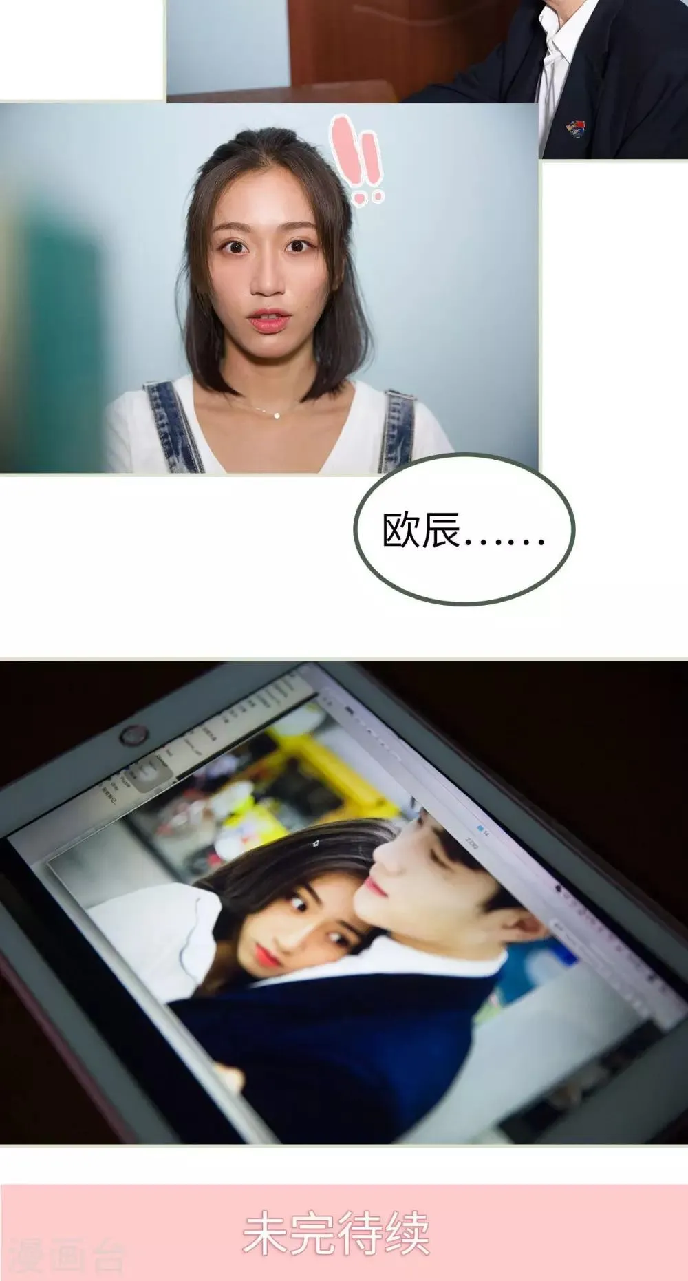 第48话 第13页