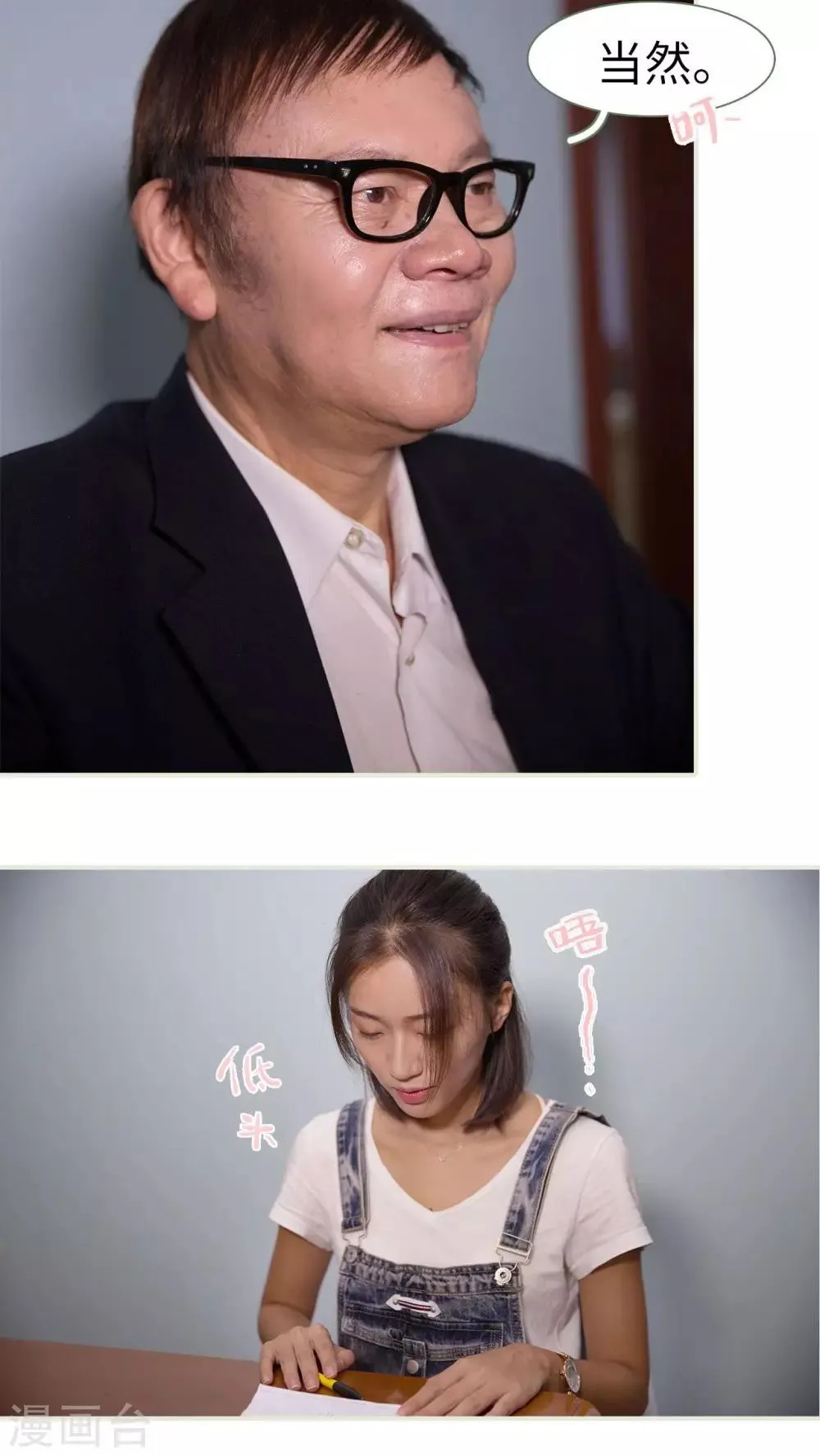 第49话 第8页