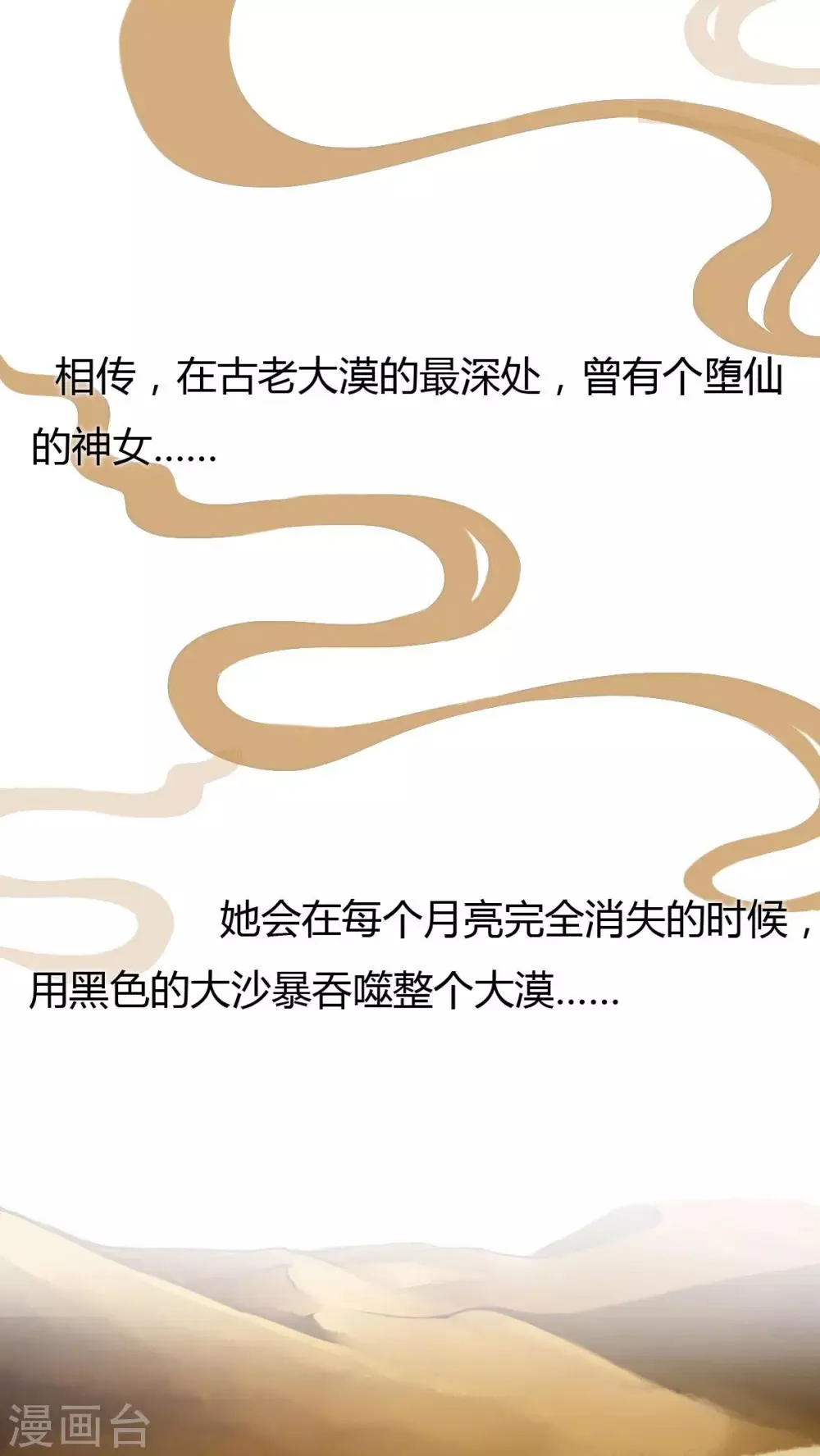 第1话 第1页