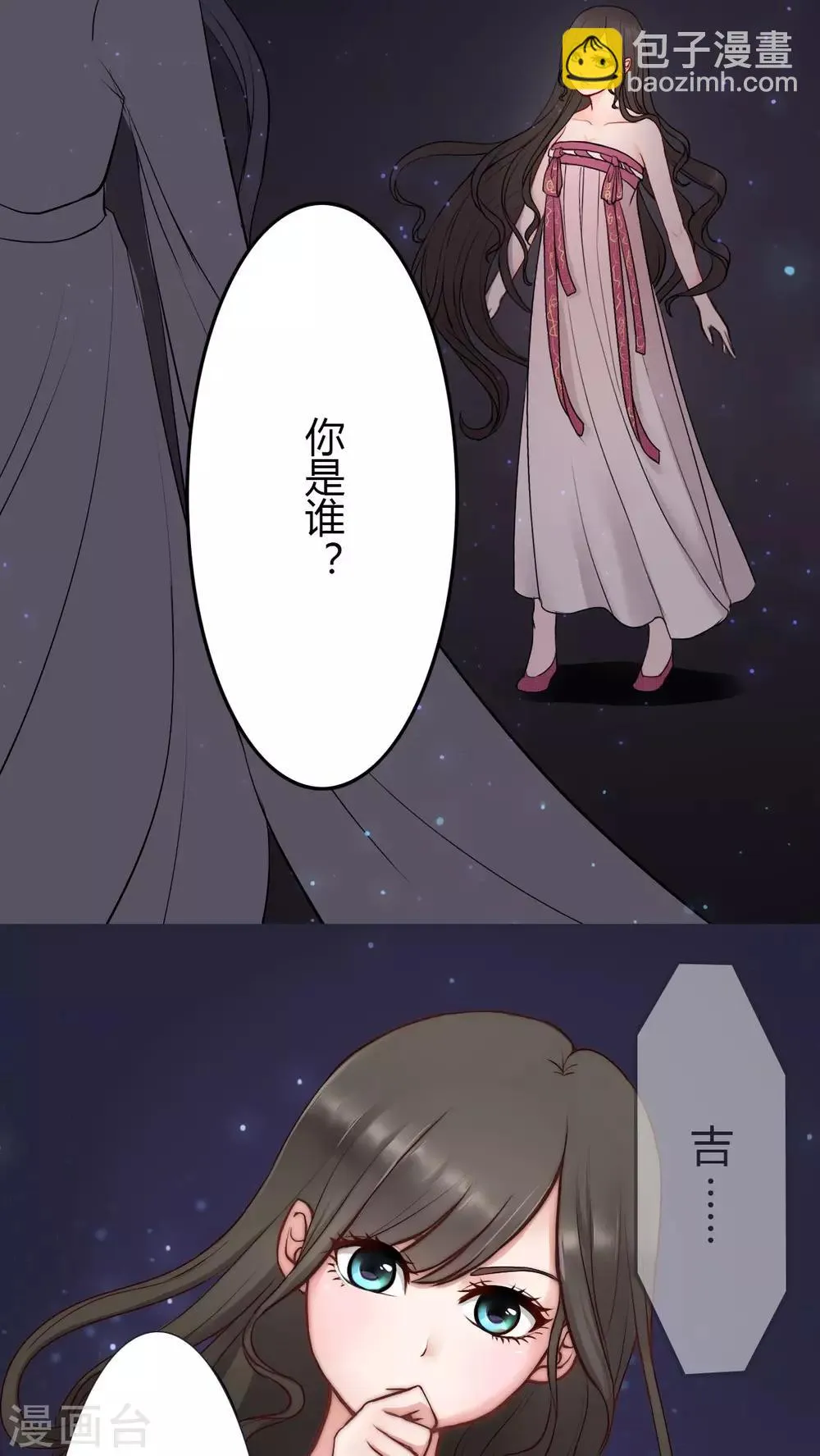 第1话 第6页