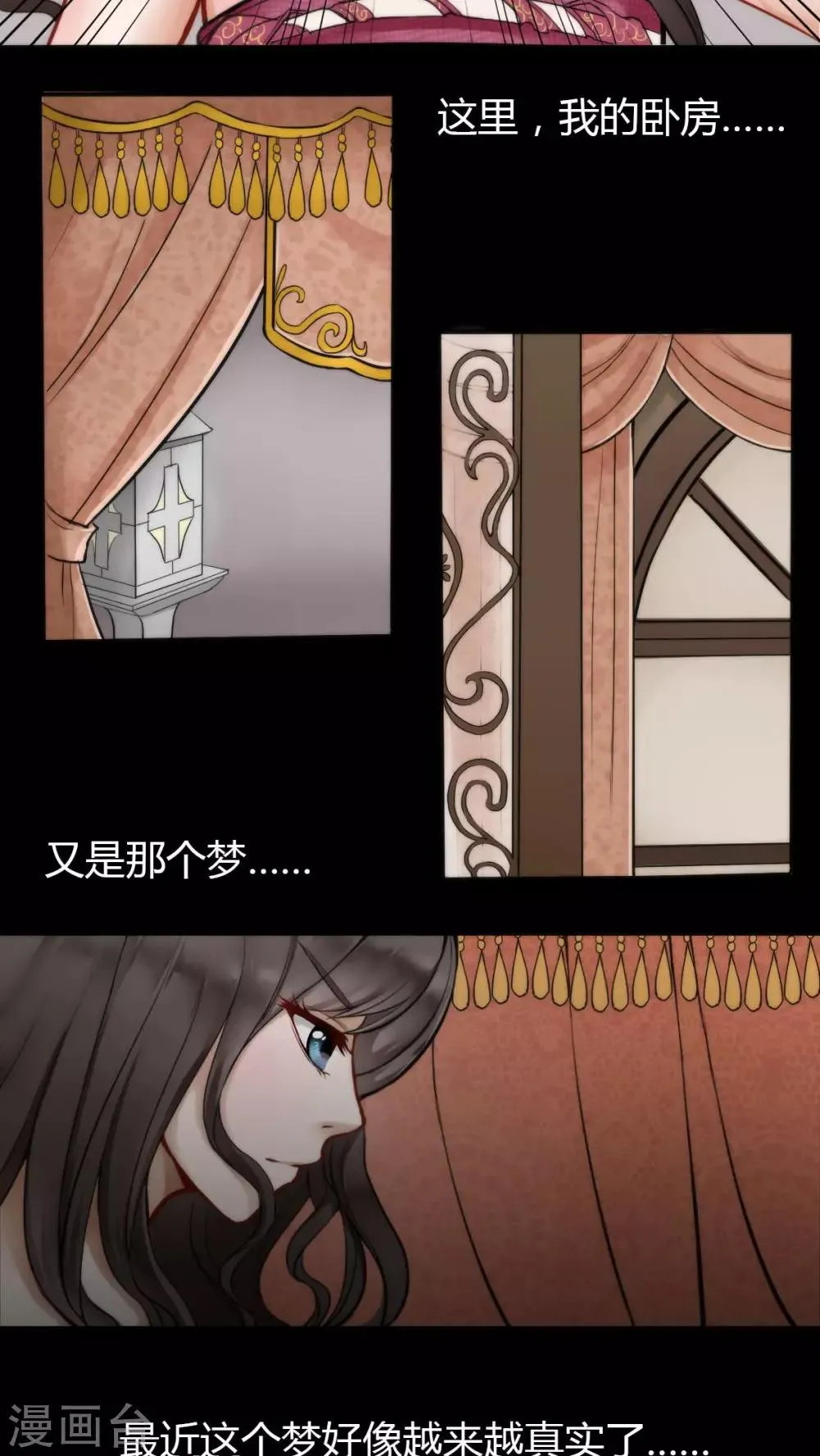 第1话 第10页