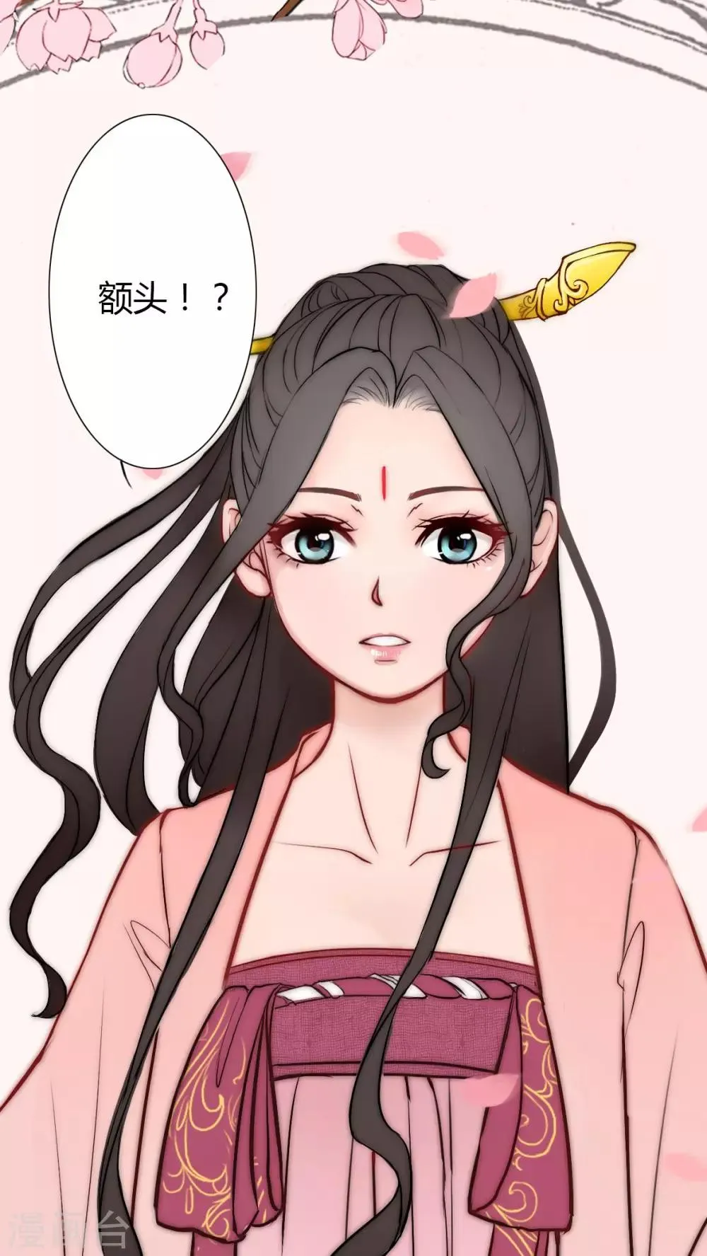 第1话 第19页