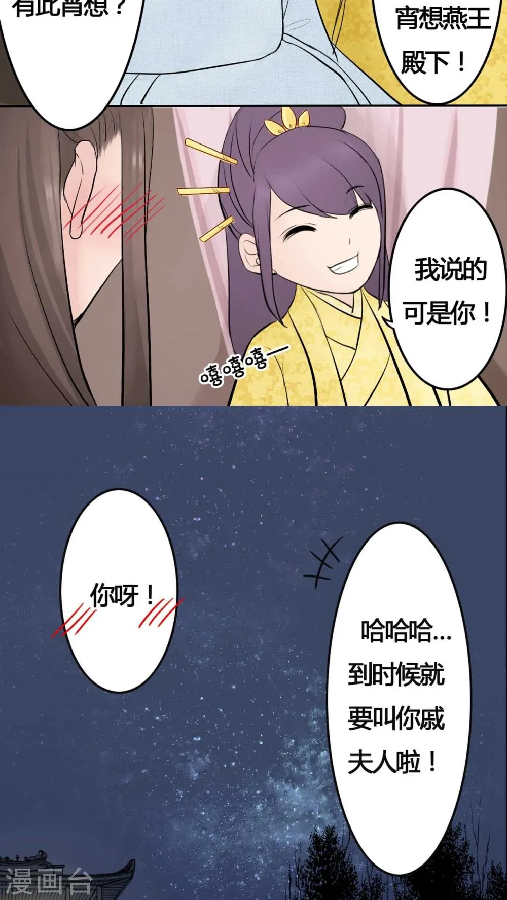 第5话 第9页