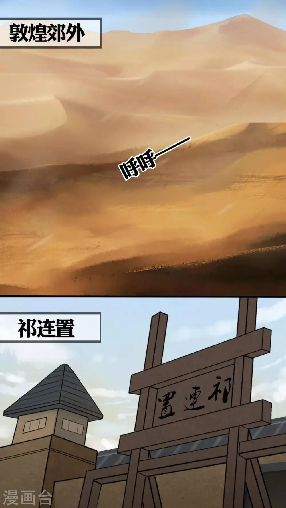 第13话 第1页