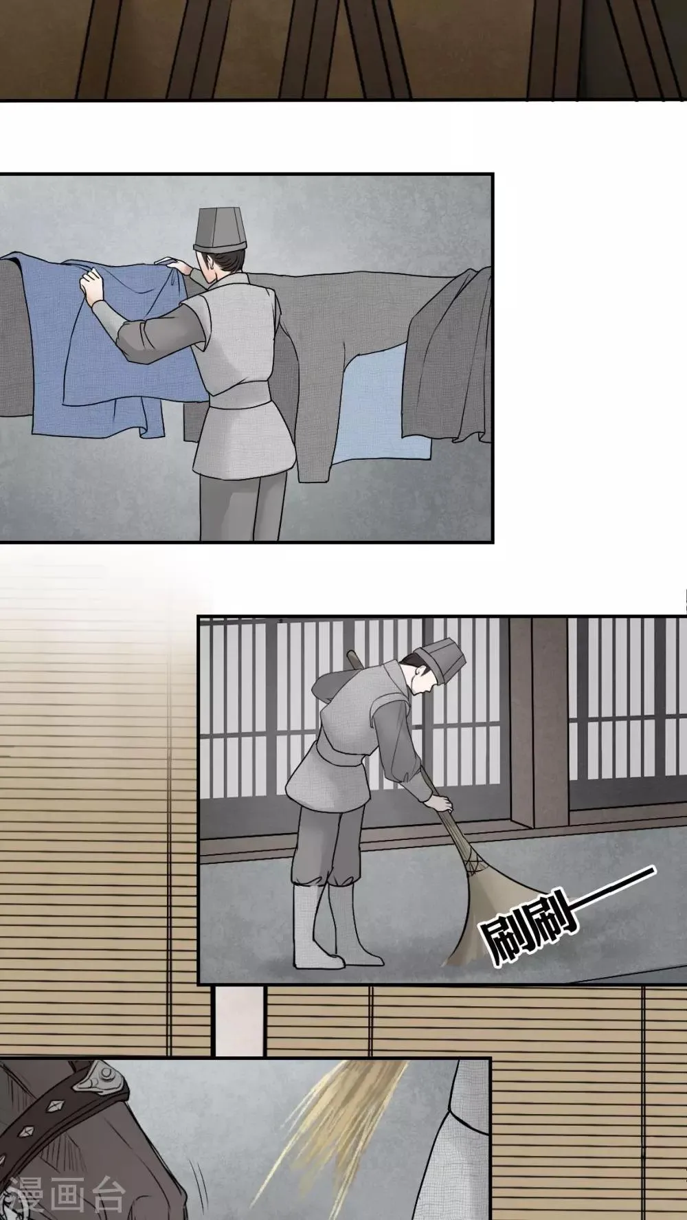 第13话 第2页