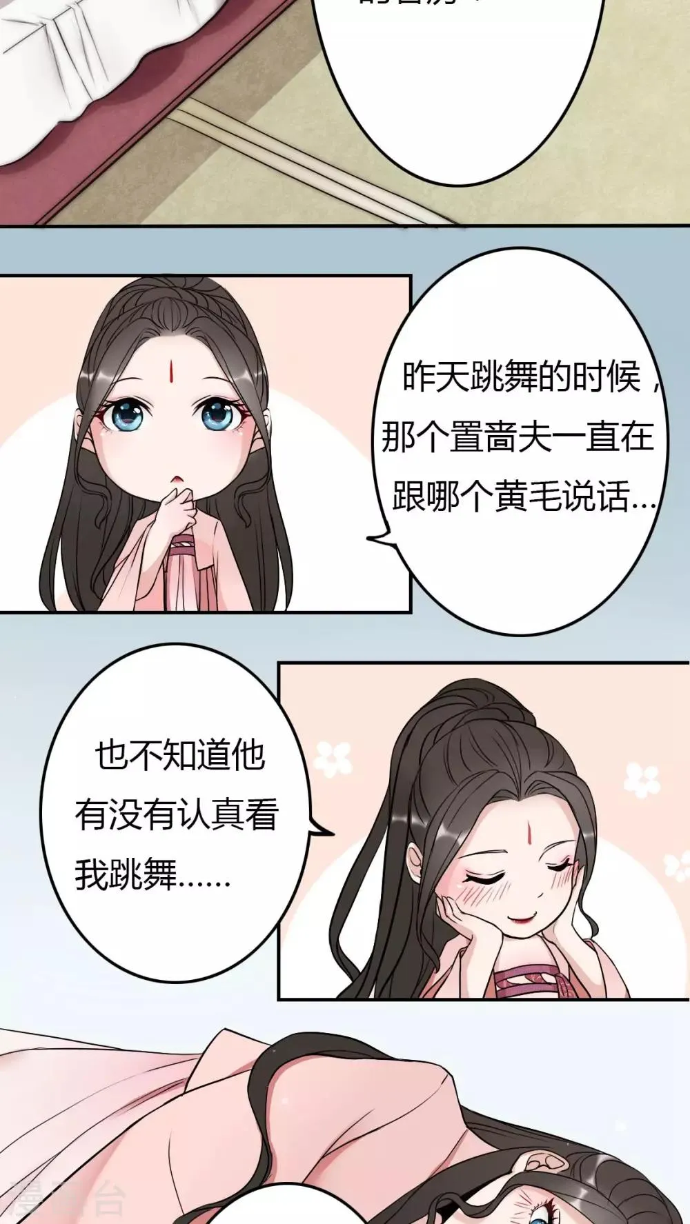 第13话 第5页