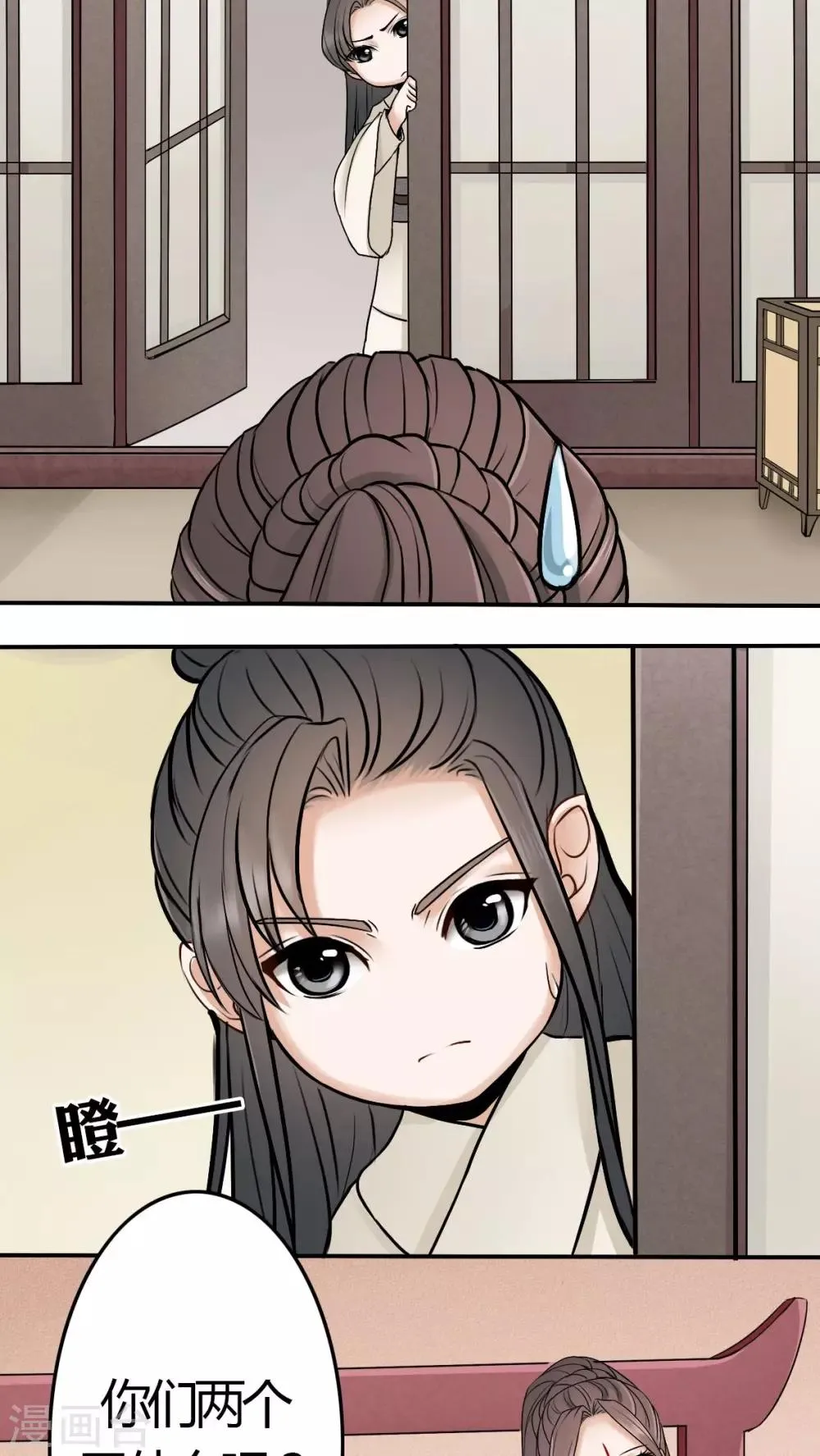 第13话 第7页