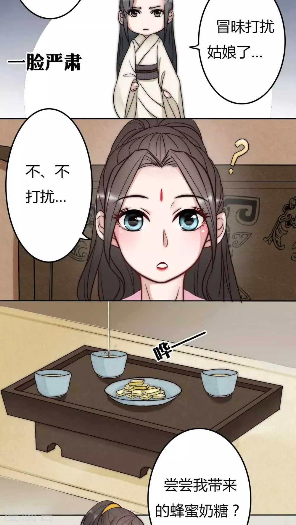 第13话 第10页