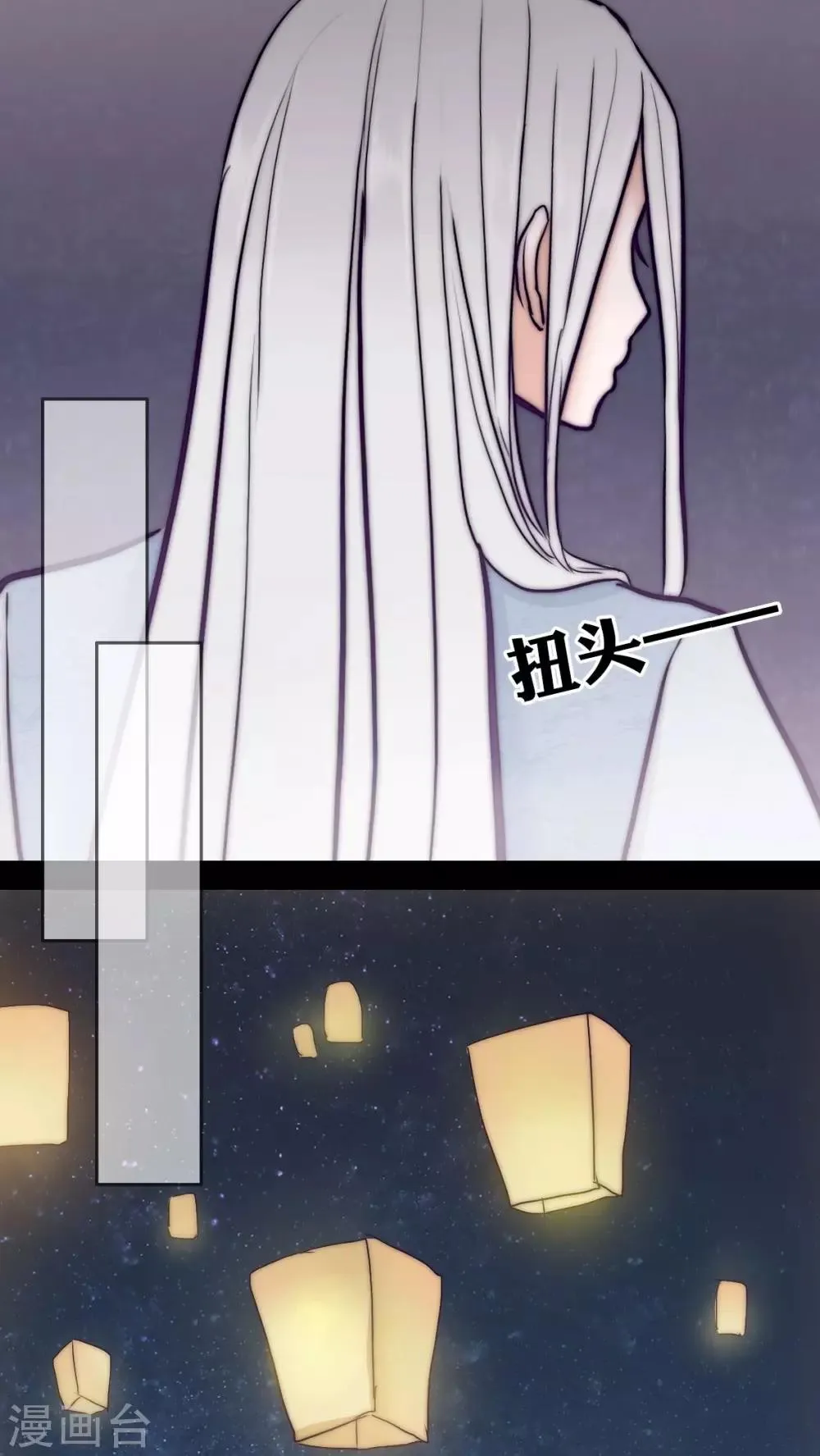 第15话 第16页