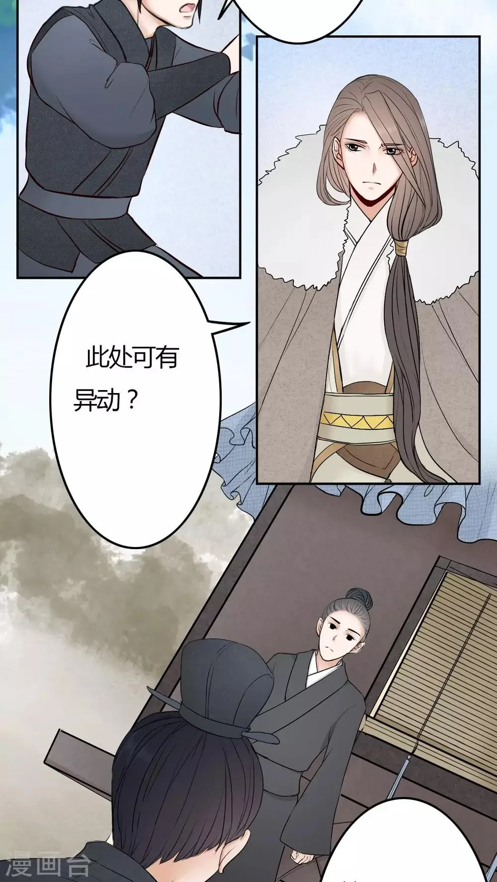 第21话 第16页