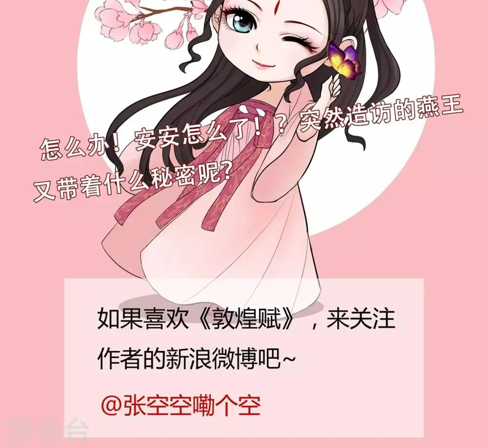 第21话 第21页