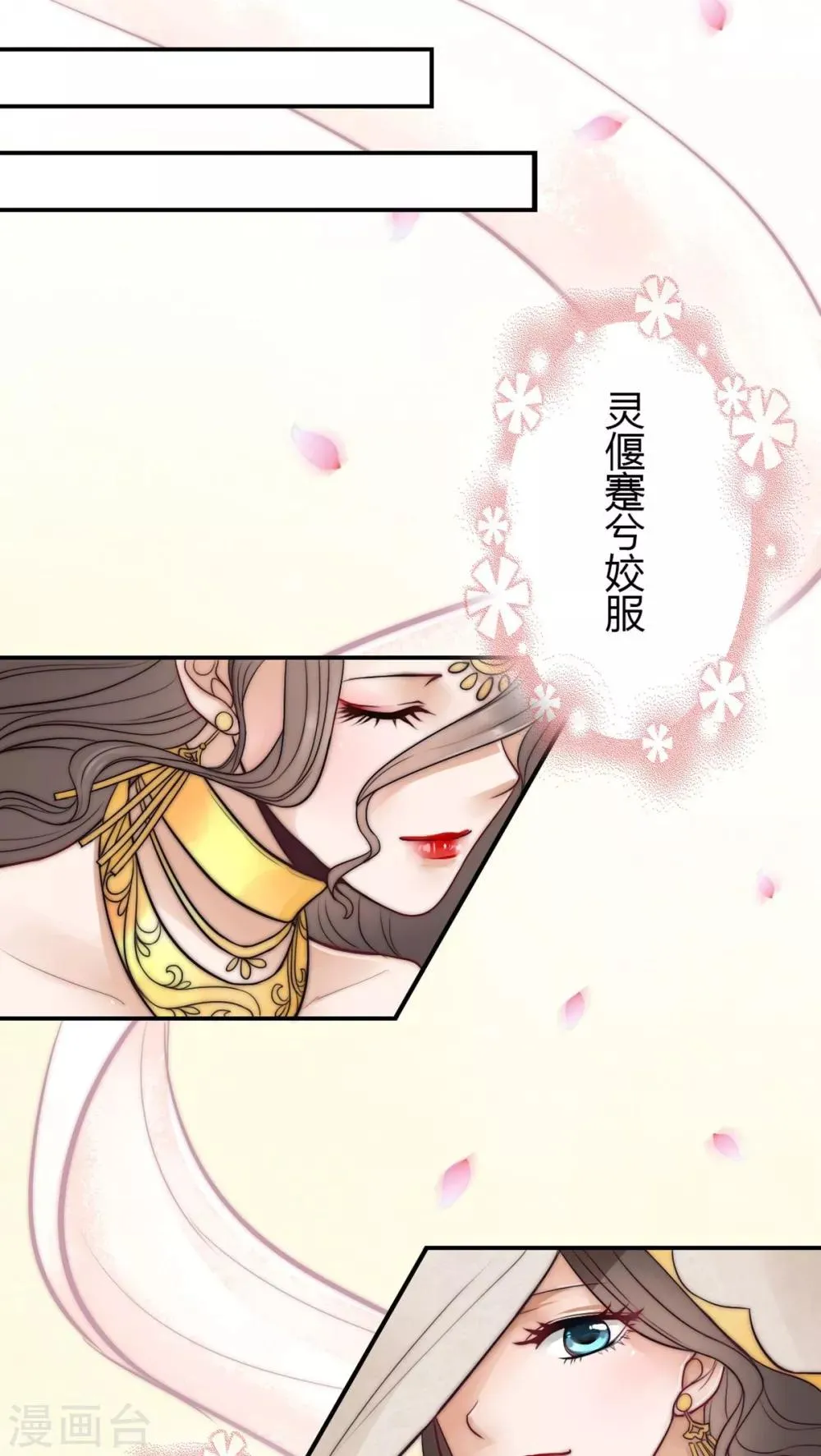 第31话 第1页