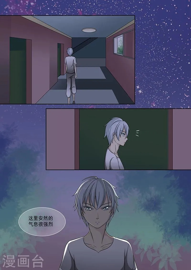 第45话 第11页