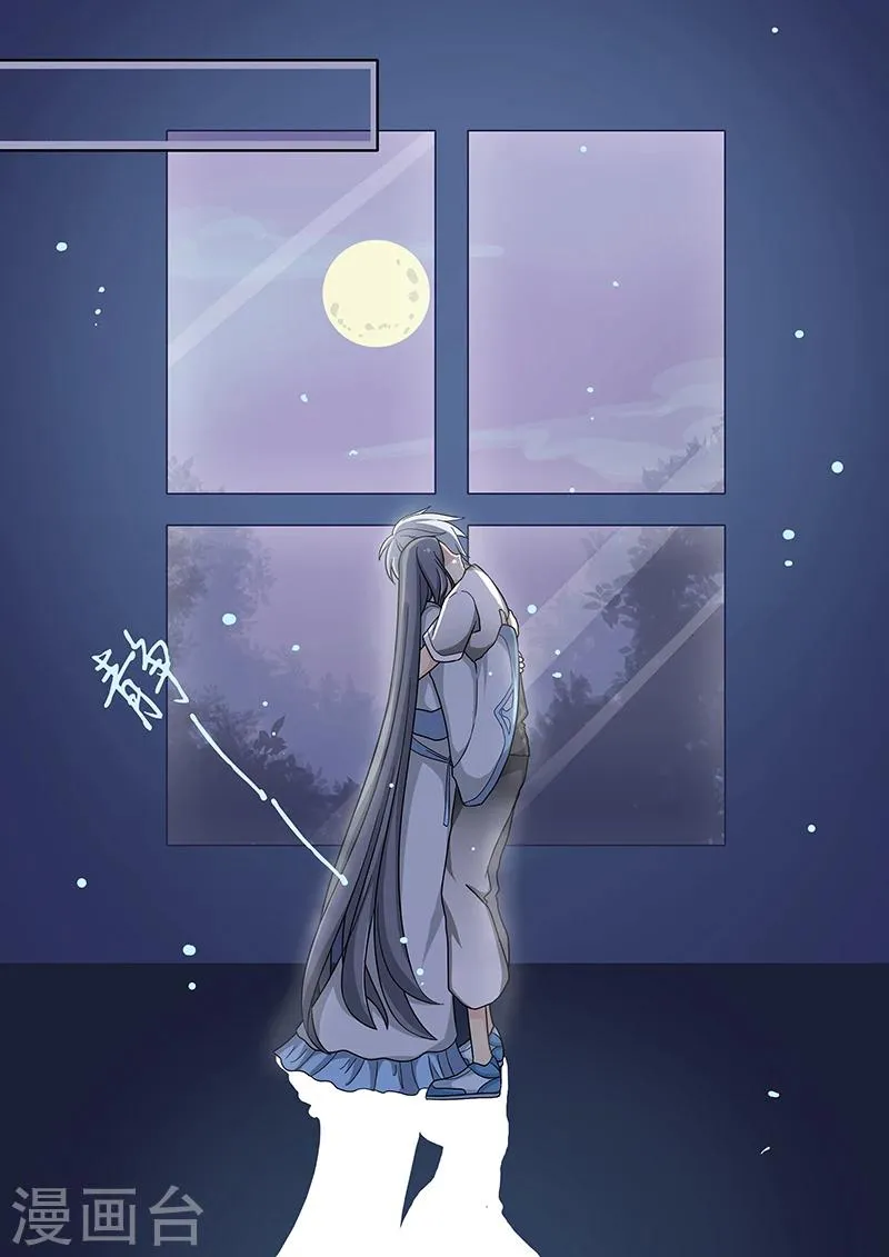 第47话 第1页