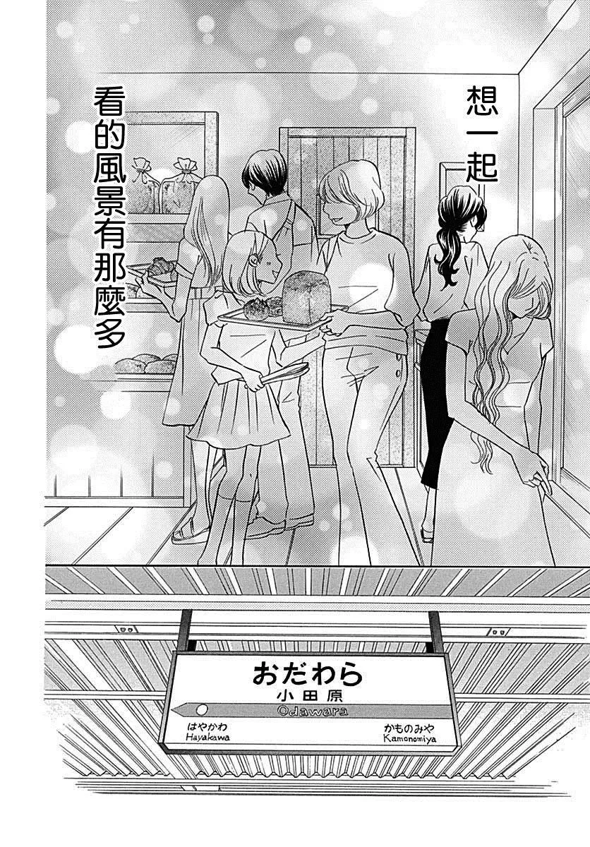 第39话 第16页