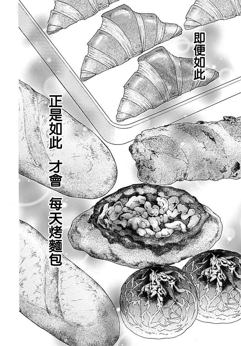 第39话 第32页