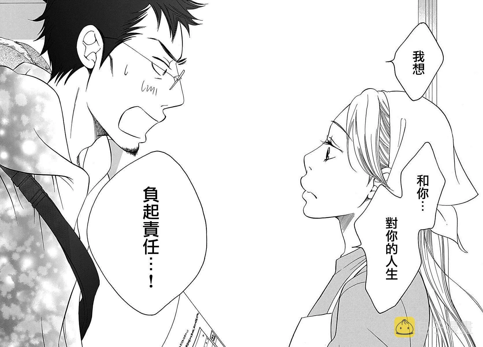 第39话 第38页