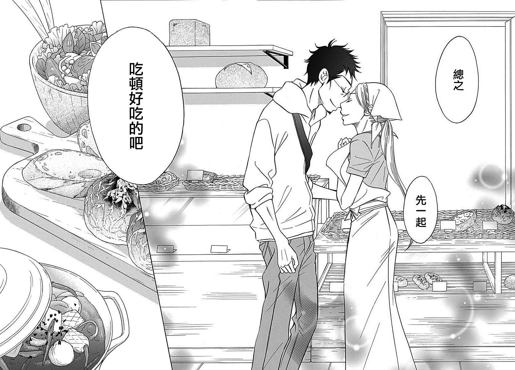 第39话 第41页