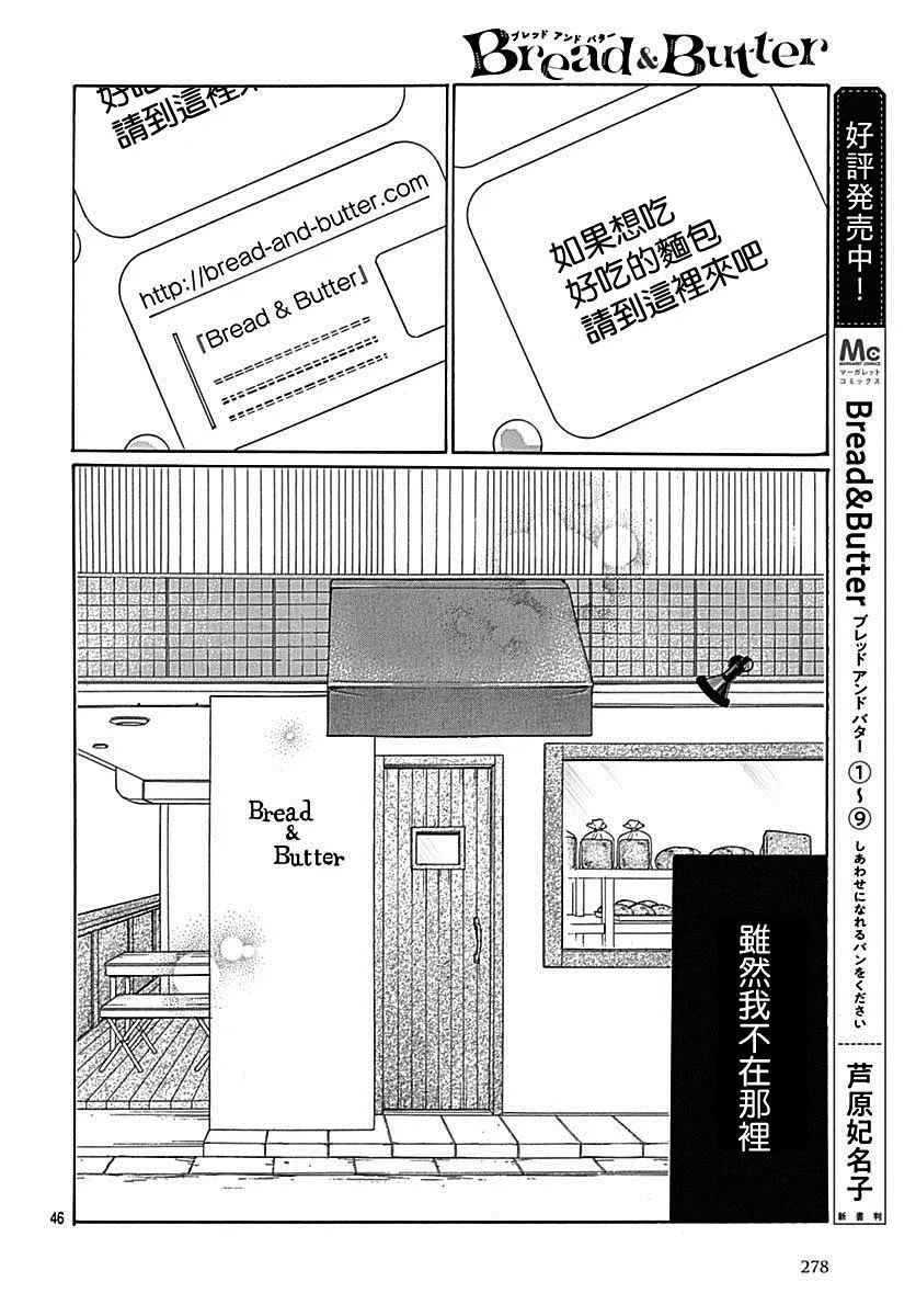 第39话 第46页