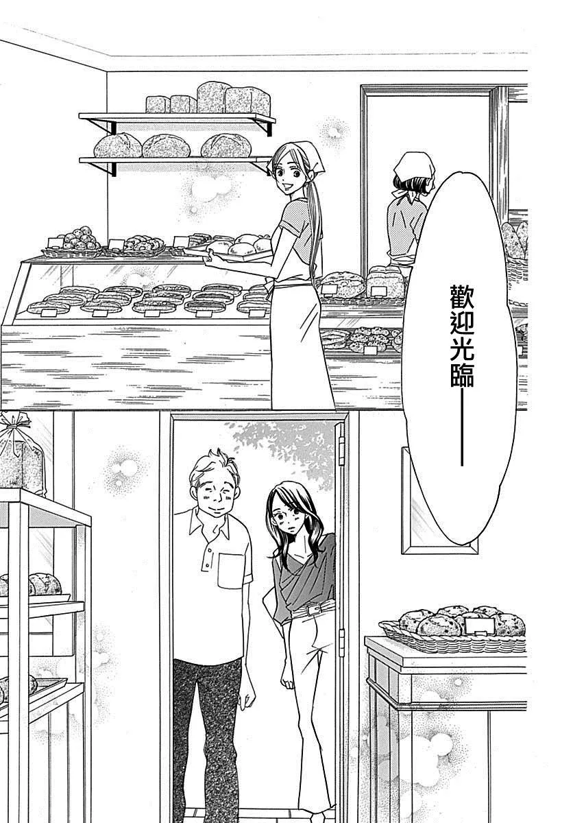 第39话 第47页