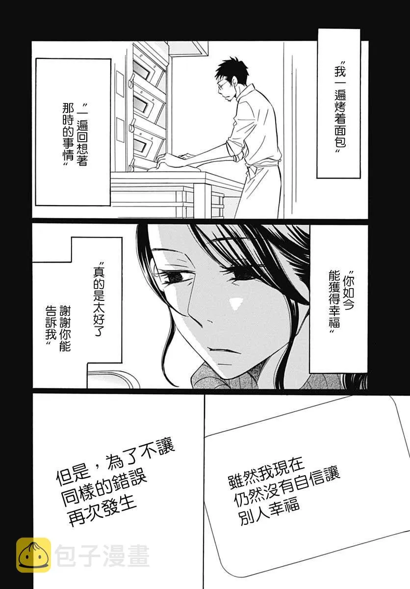 第38话 第41页