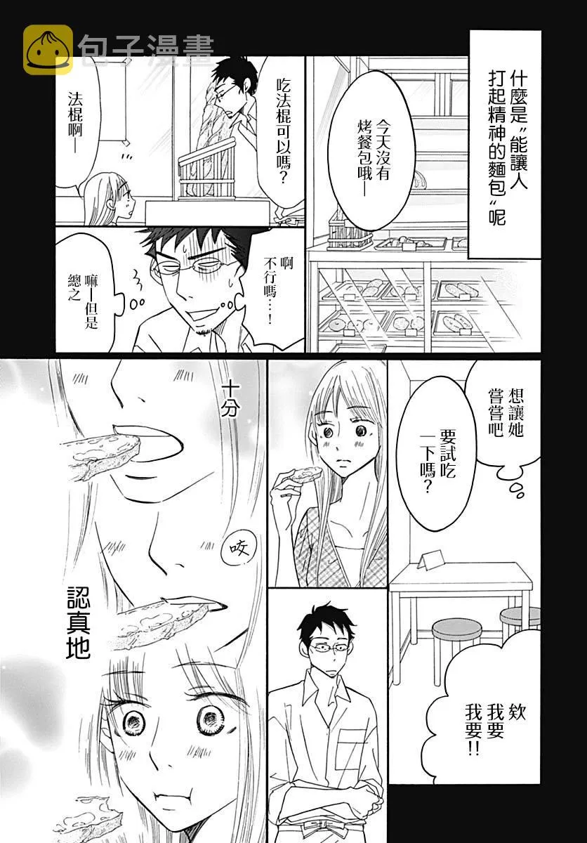 第37话 第33页