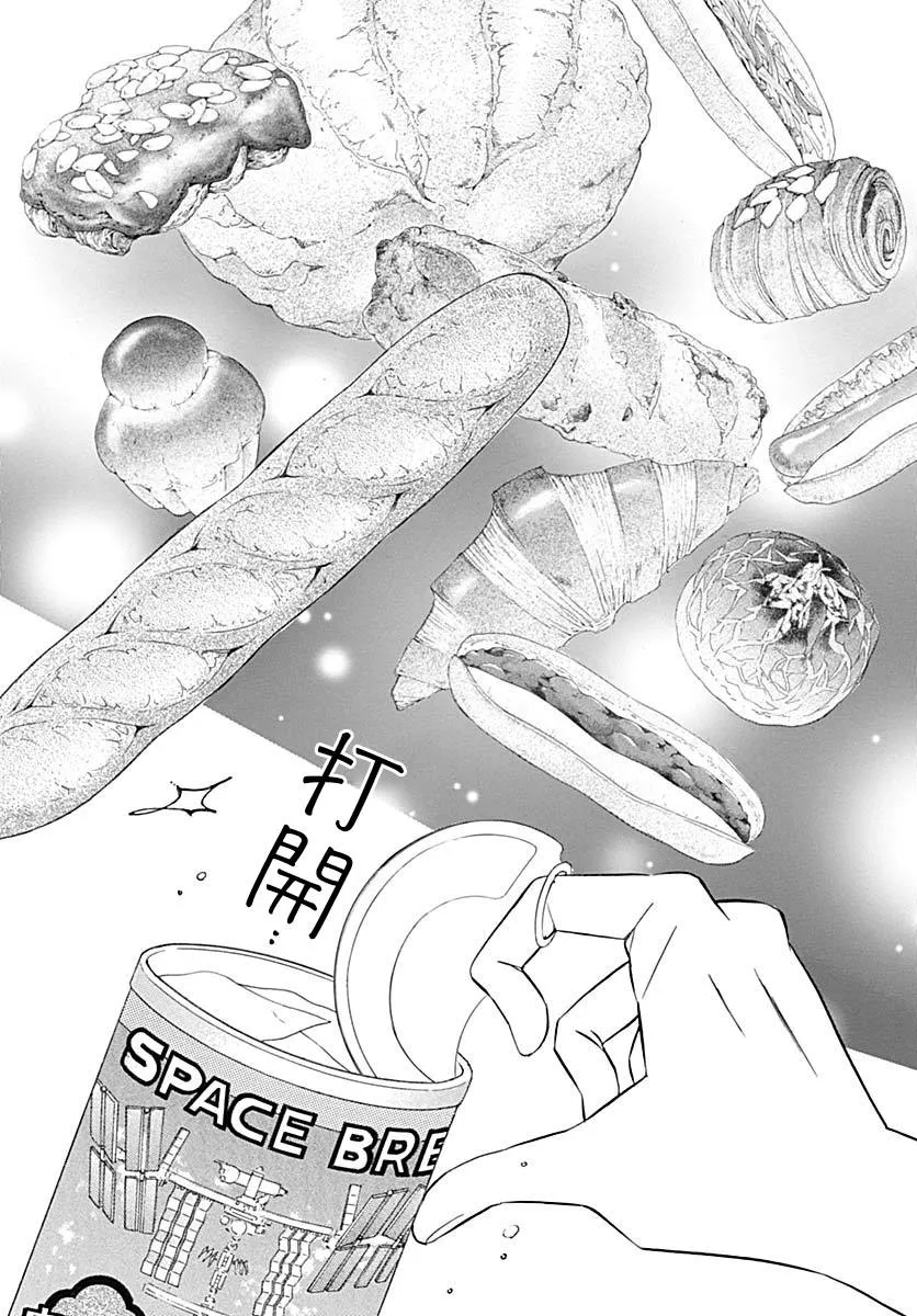 第37话 第46页