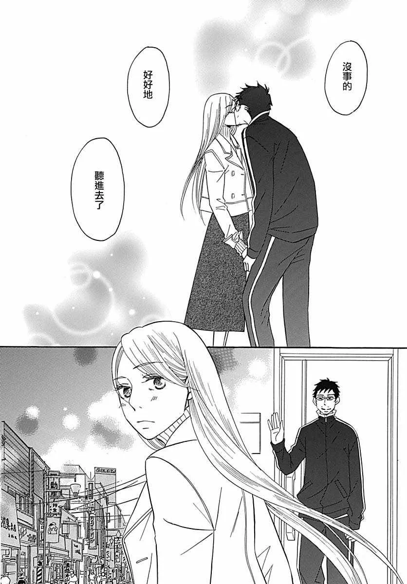 第36话 第36页