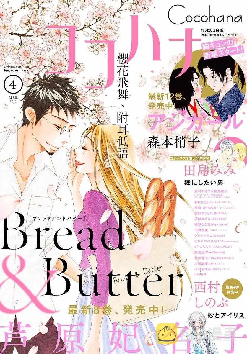 第34话 第1页