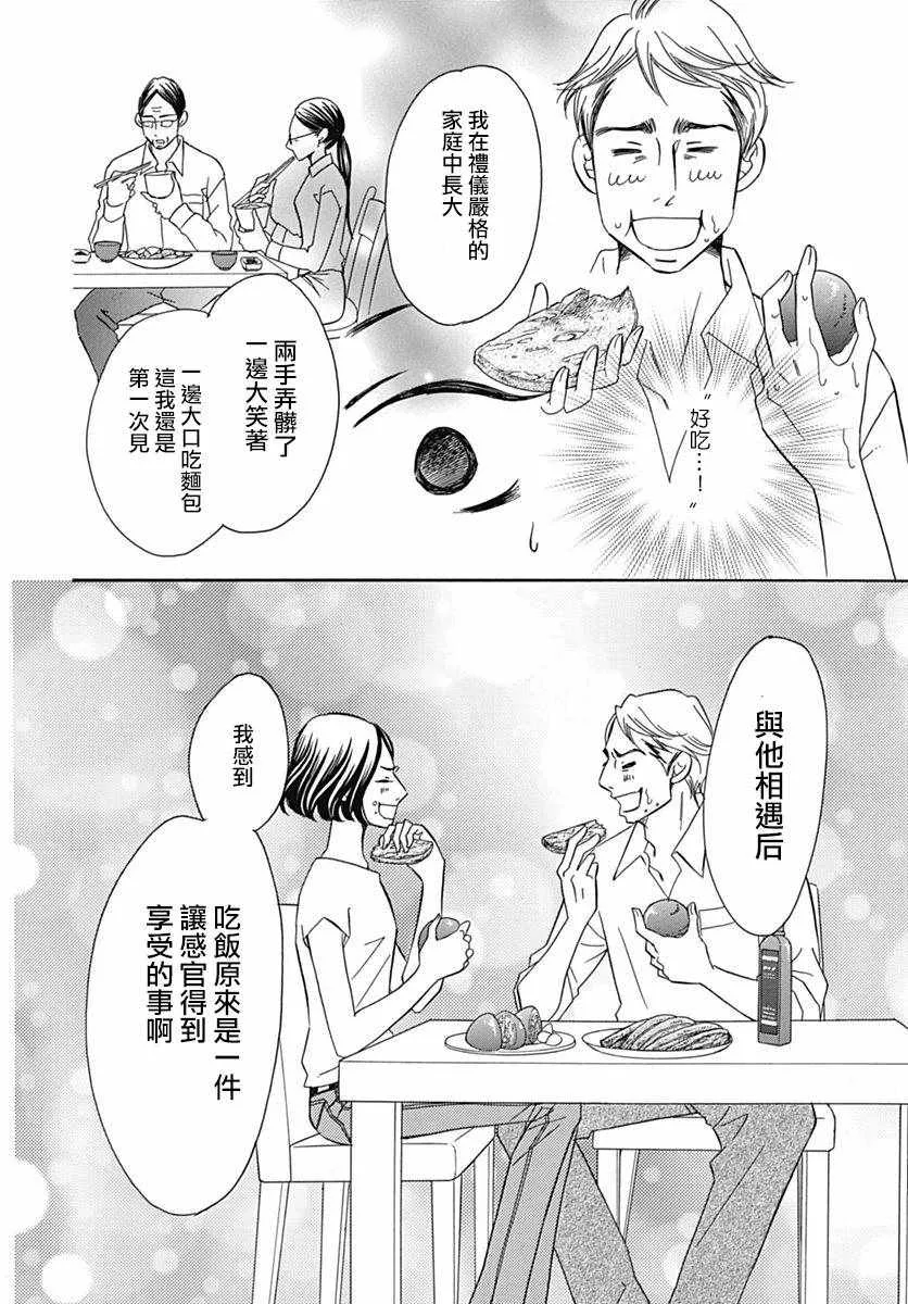 第34话 第41页