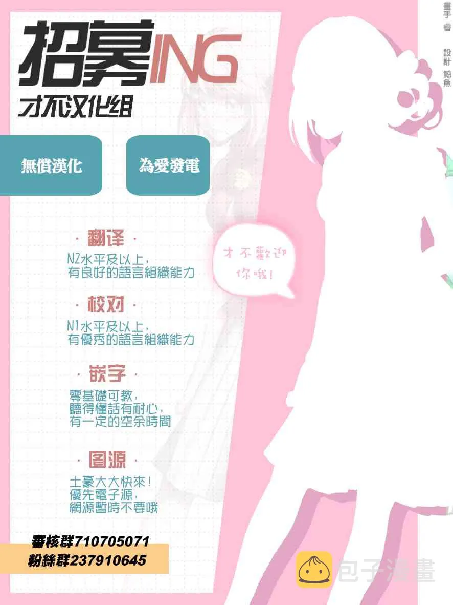 第32话 第47页