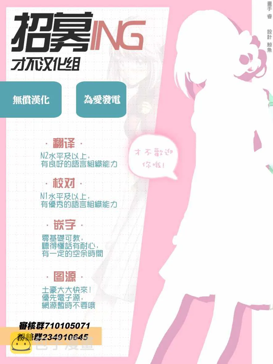 第29话 第52页