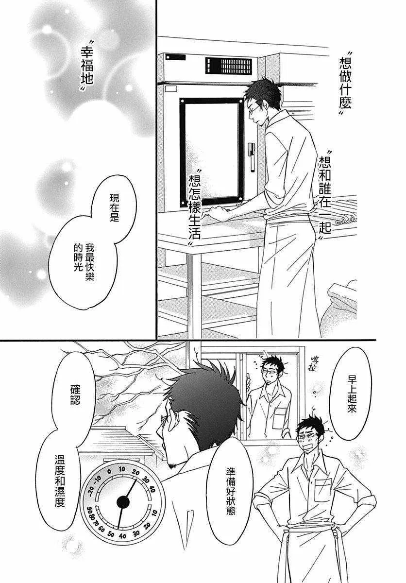 第28话 第19页