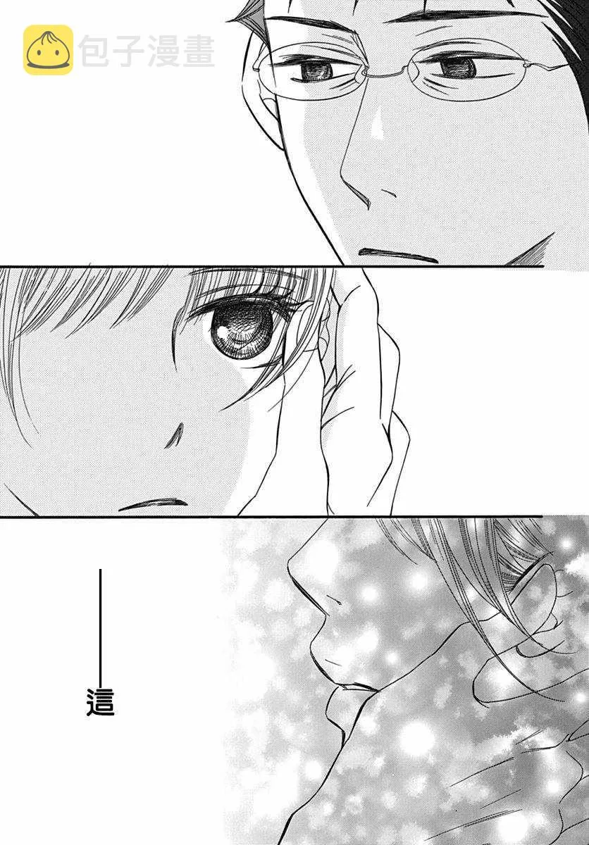 第28话 第28页