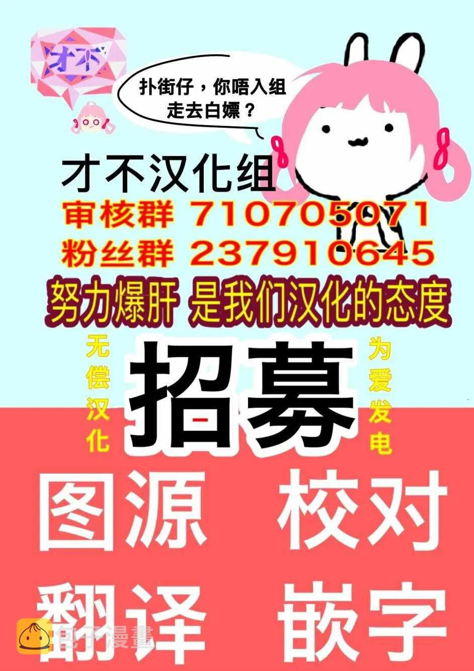 第28话 第47页