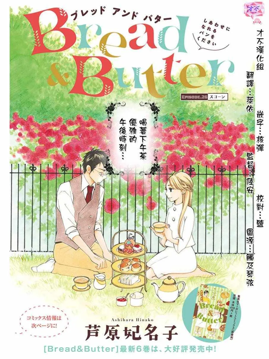 第26话 第1页