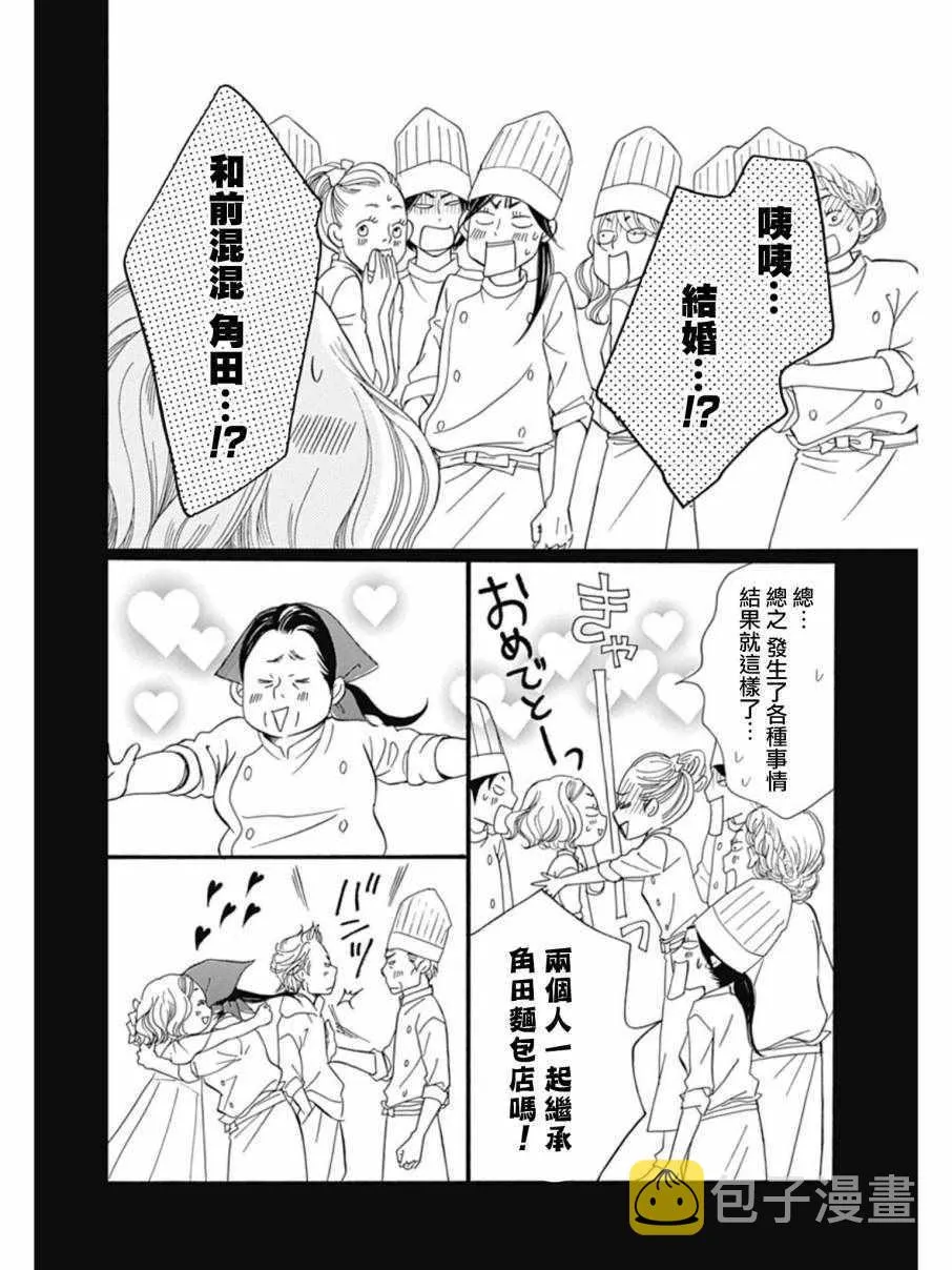 第26话 第19页