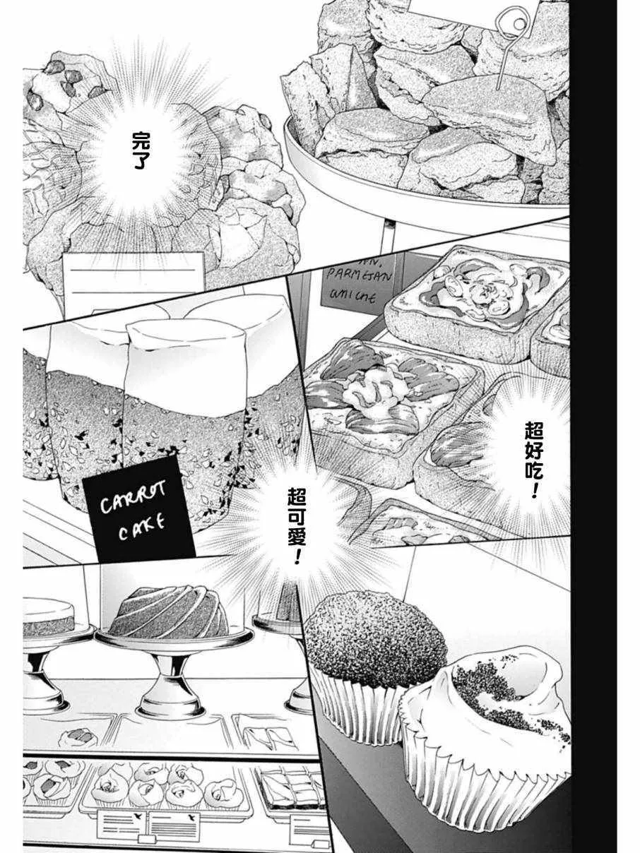 第26话 第26页