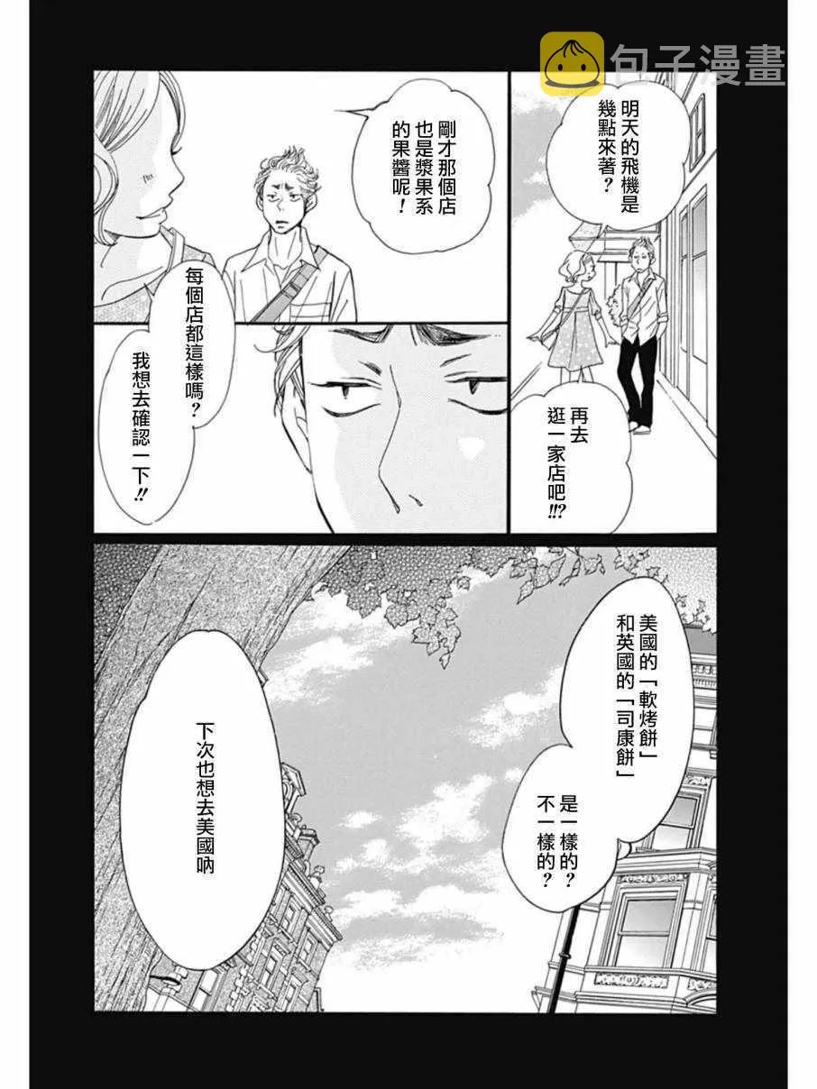 第26话 第31页