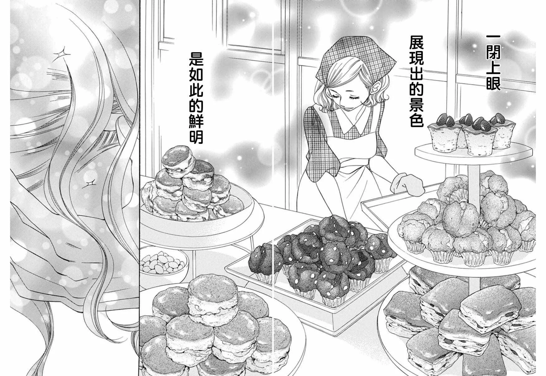 第26话 第41页