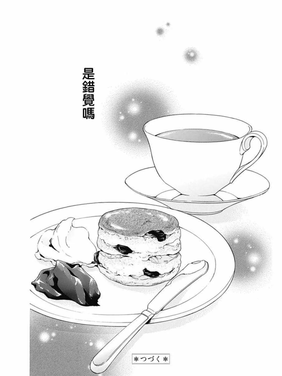 第26话 第44页