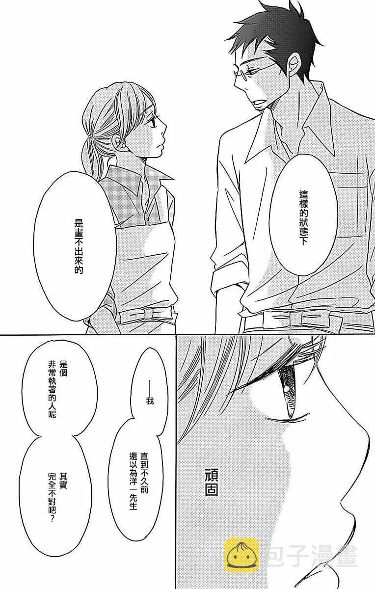 第24话 第41页