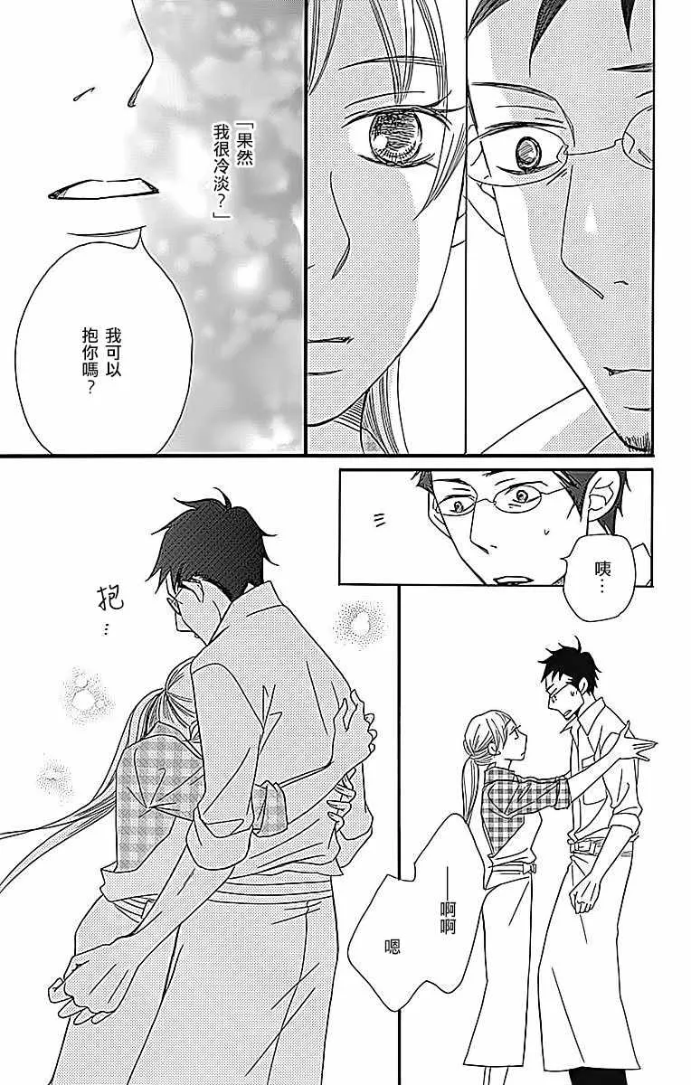 第24话 第46页